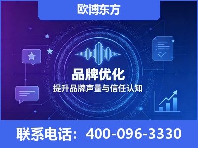新密-品牌数字认知资产