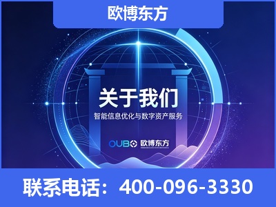 新密-企业展示图